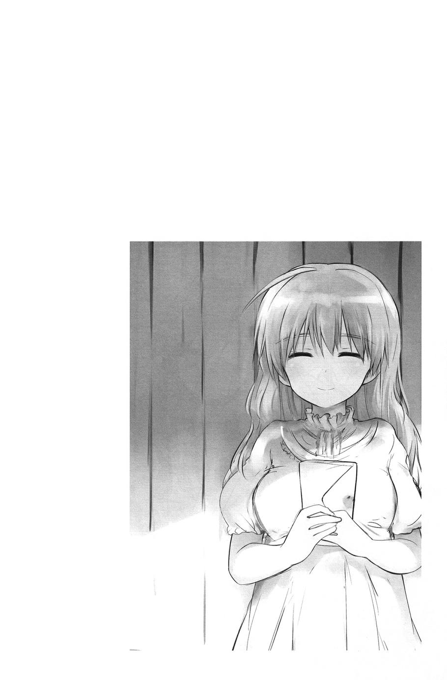 SUKISUKI♥WITCHES 第13话 第20页