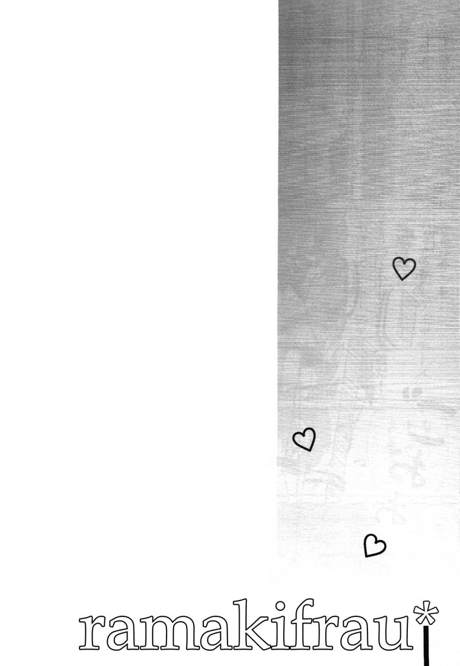 SUKISUKI♥WITCHES 第17话 第34页