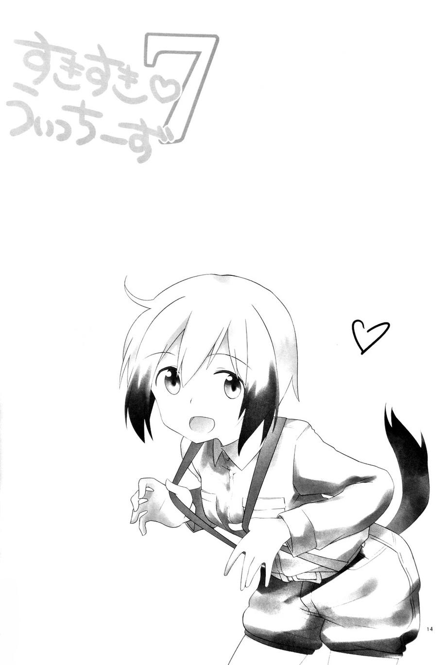 SUKISUKI♥WITCHES 第7话 第14页