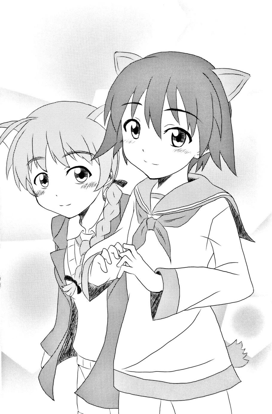 SUKISUKI♥WITCHES 第7话 第22页