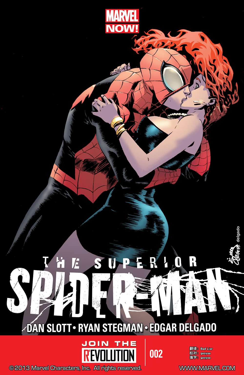 Superior Spider Man第2卷图