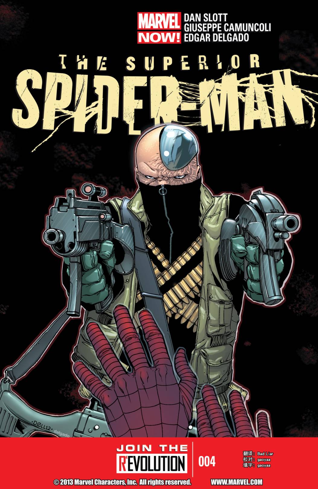 Superior Spider Man第4卷图