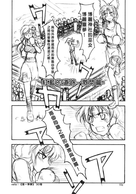 Sweet Catastrophe全1话图