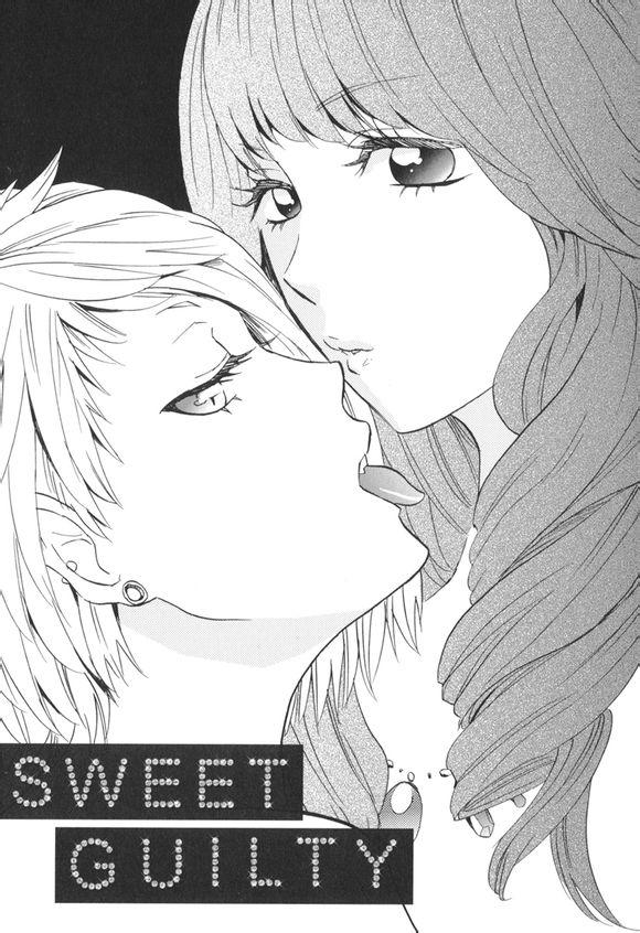 Sweet guilty love bites第1话图
