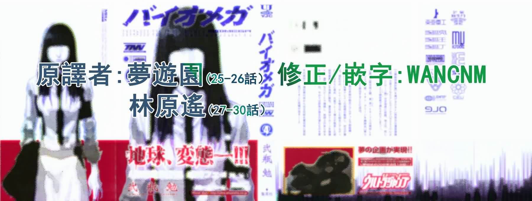 死亡进化第4卷图