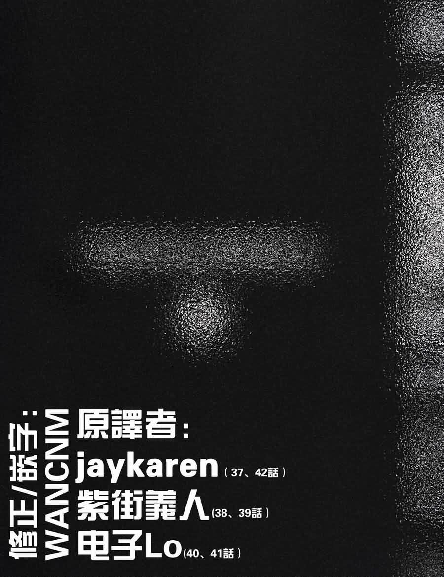 死亡进化第6卷图