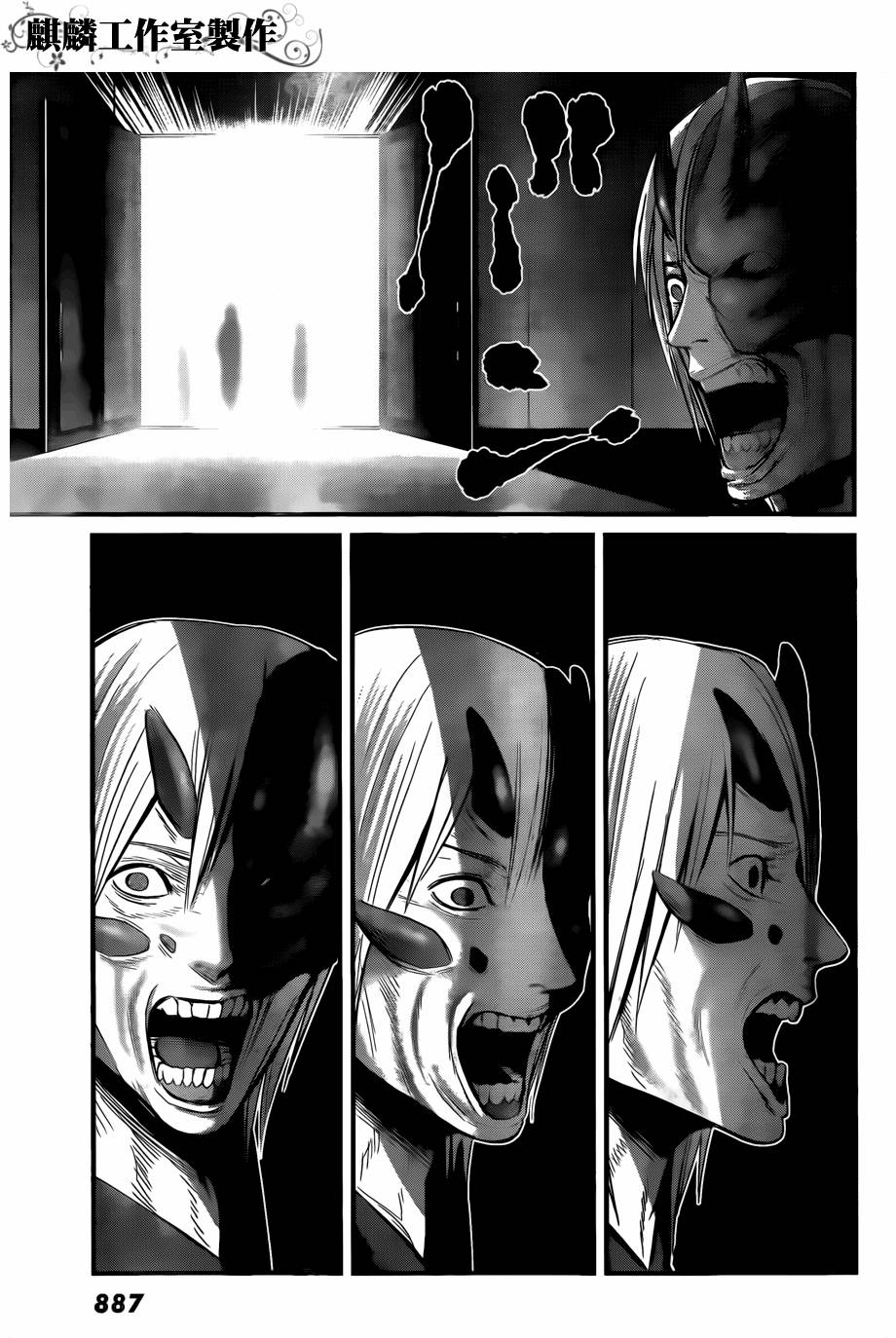 死亡深渊第11话图