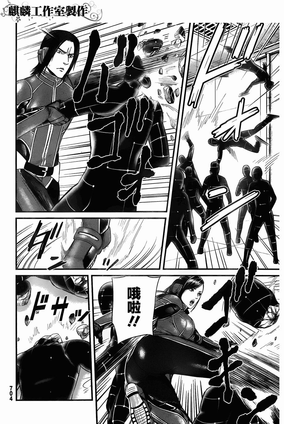 死亡深渊第9话图