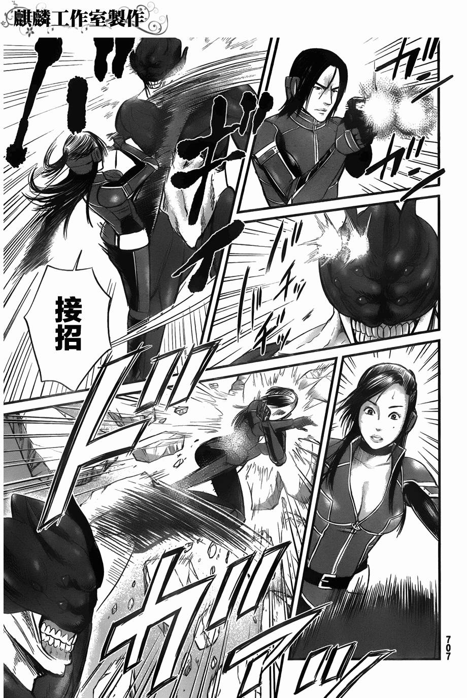 死亡深渊第9话图