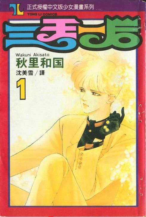 三王一后第1卷图