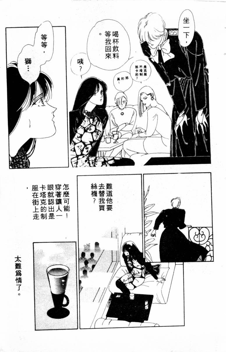 三王一后第2卷图