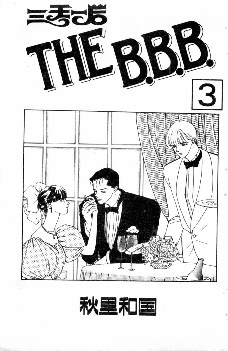 三王一后第3卷图