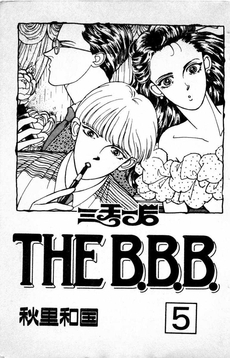 三王一后第5卷图