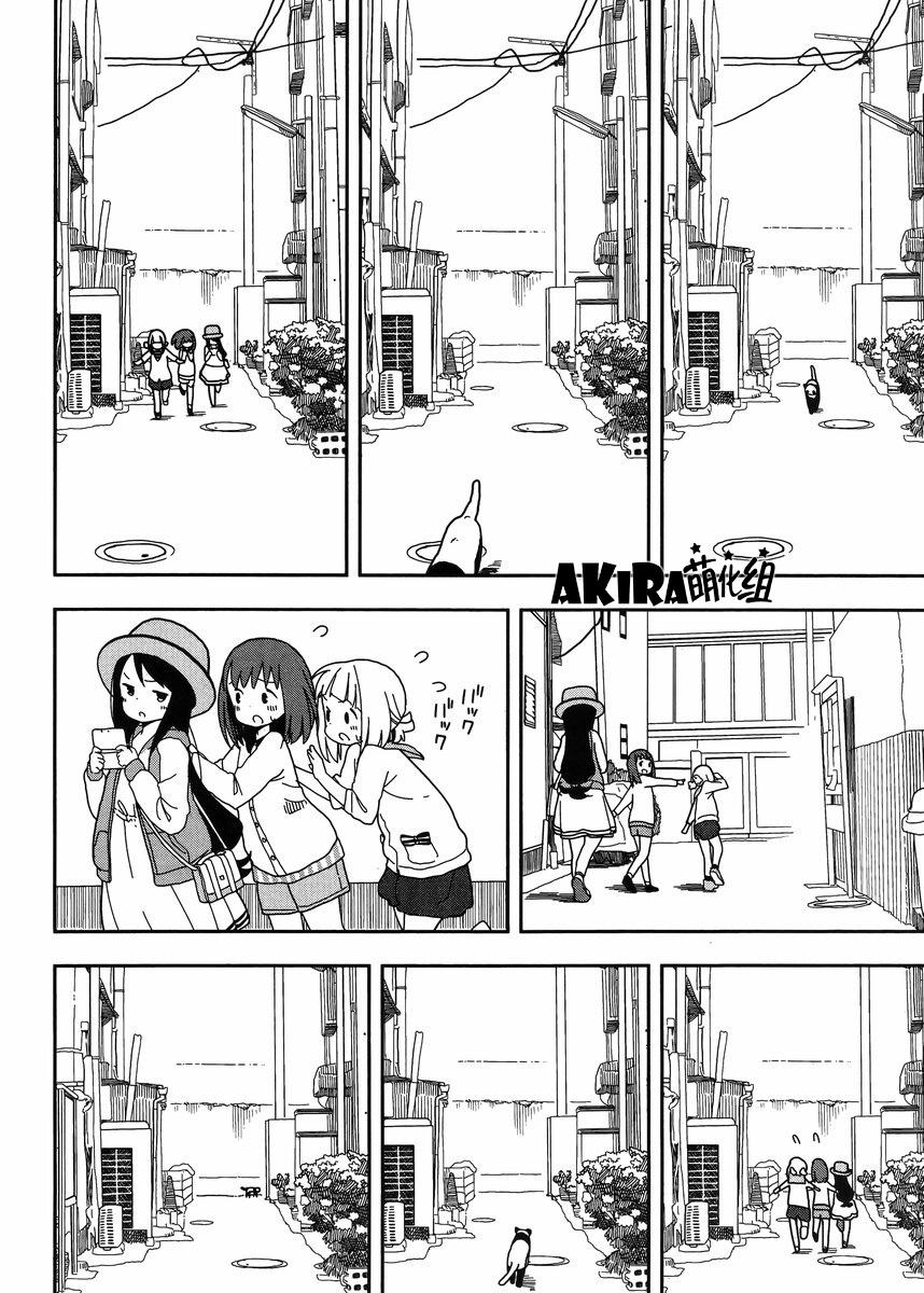 三星★★★colors第11话图