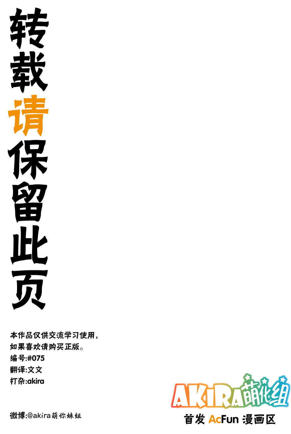 三星★★★colors第5话图