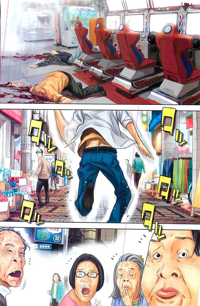 苏醒&沉睡 第1话 第2页