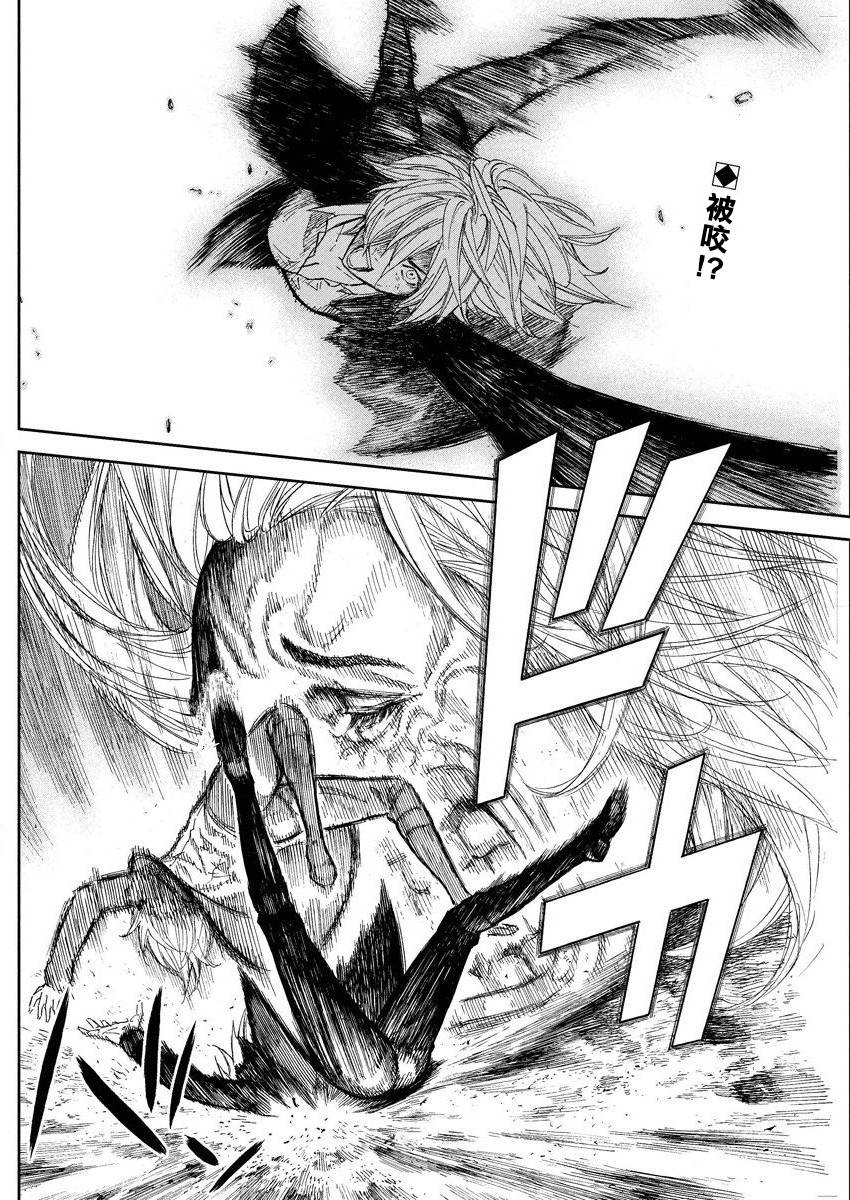 苏醒&沉睡 第10话 第1页