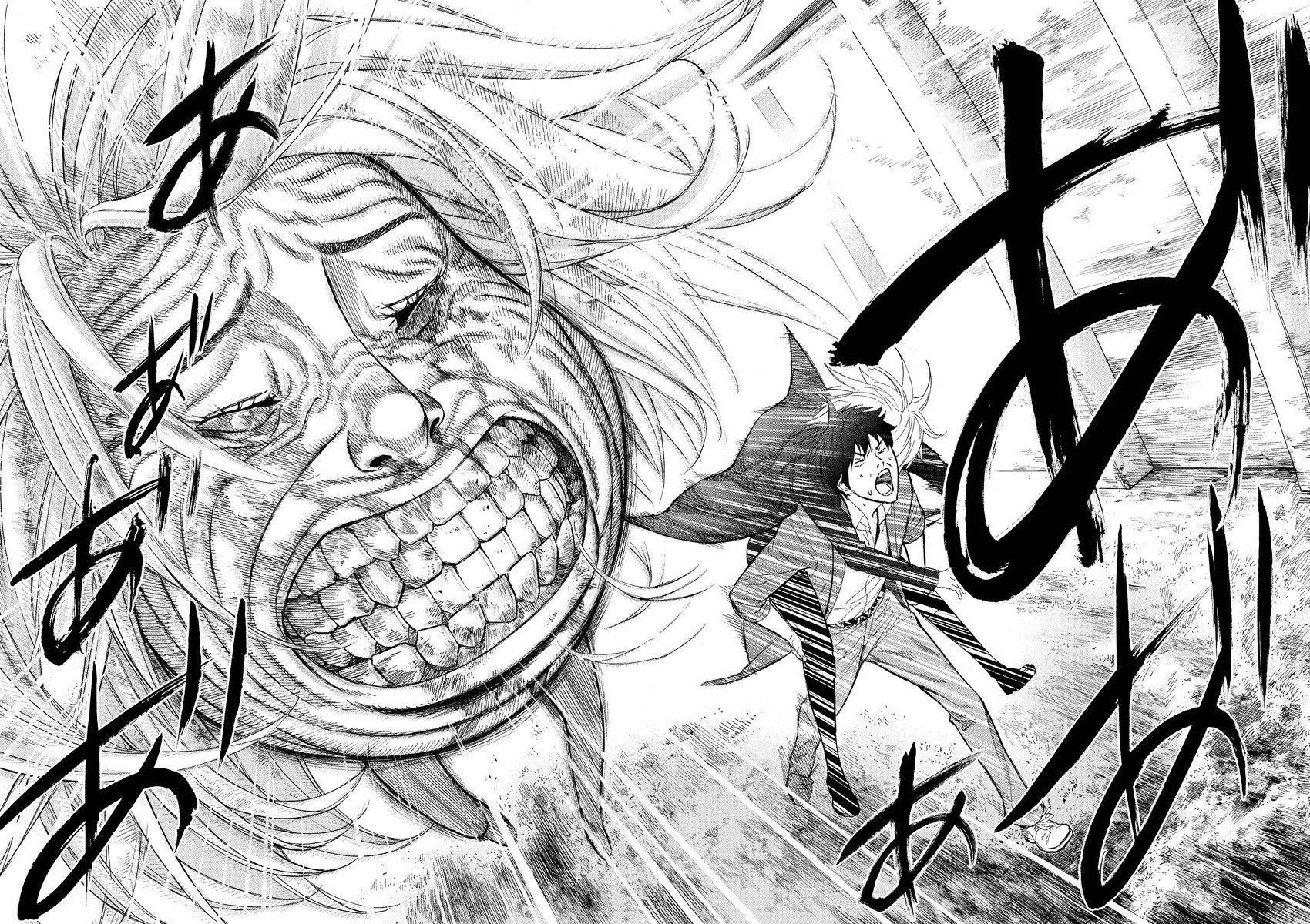 苏醒&沉睡 第10话 第15页