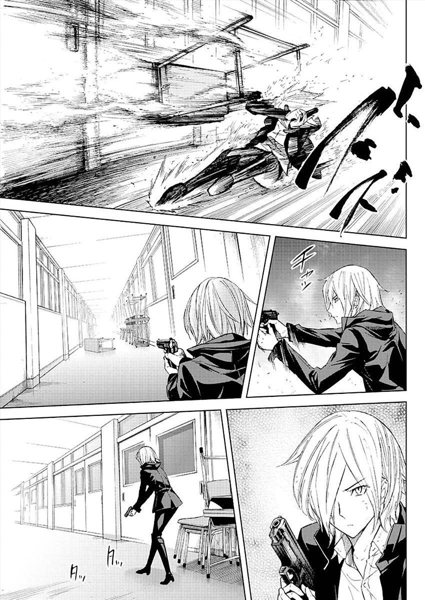 苏醒&沉睡 第19话 第12页