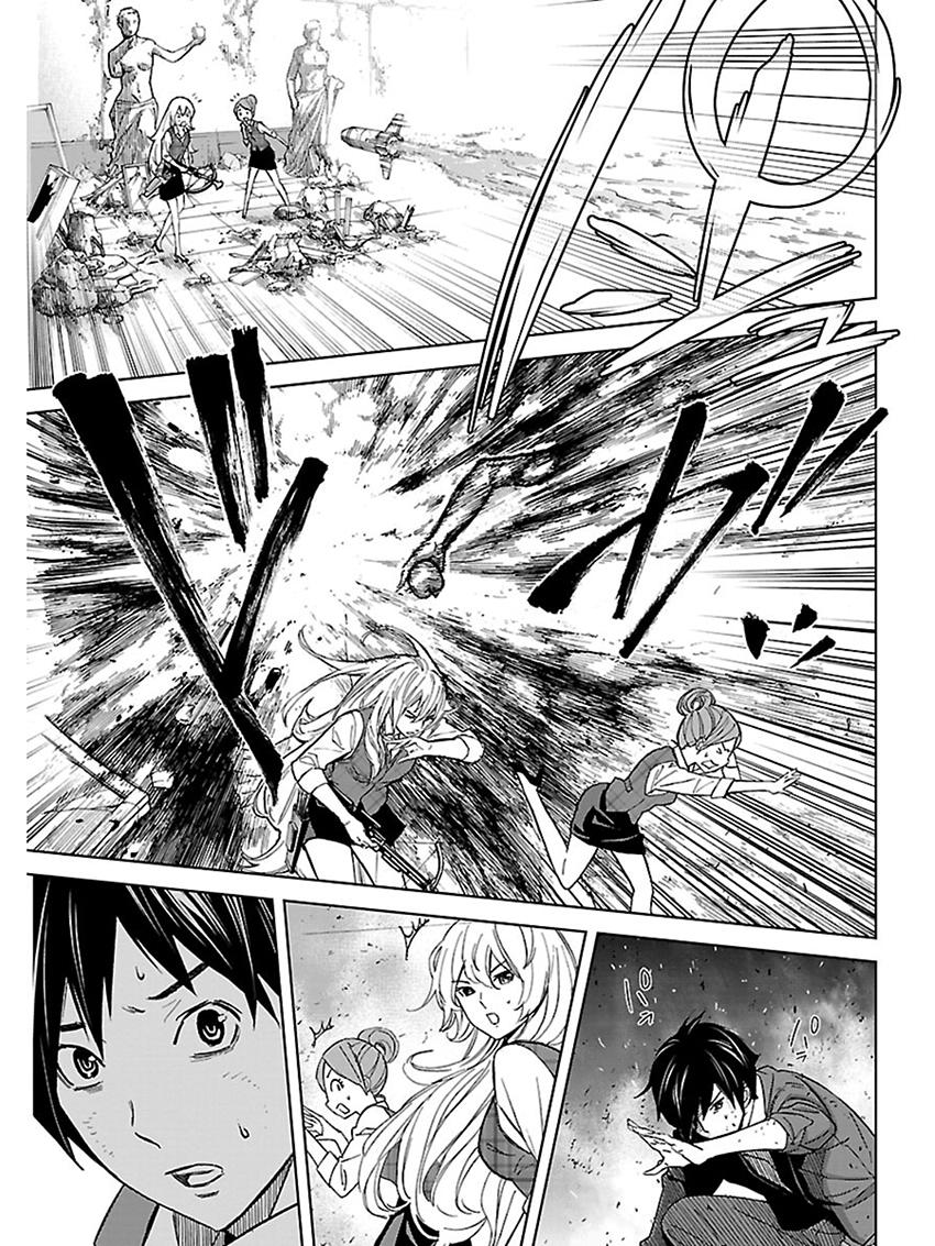 苏醒&沉睡 第21话 第15页