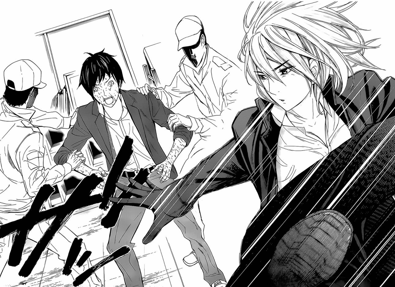 苏醒&沉睡 第4话 第8页