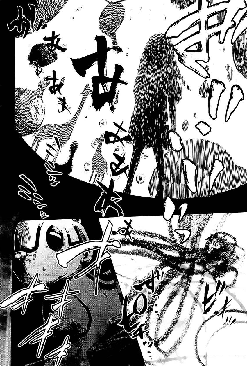 苏醒&沉睡 第5话 第12页