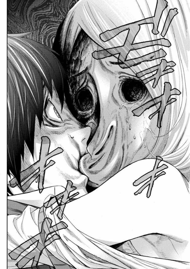 苏醒&沉睡 第8话 第11页