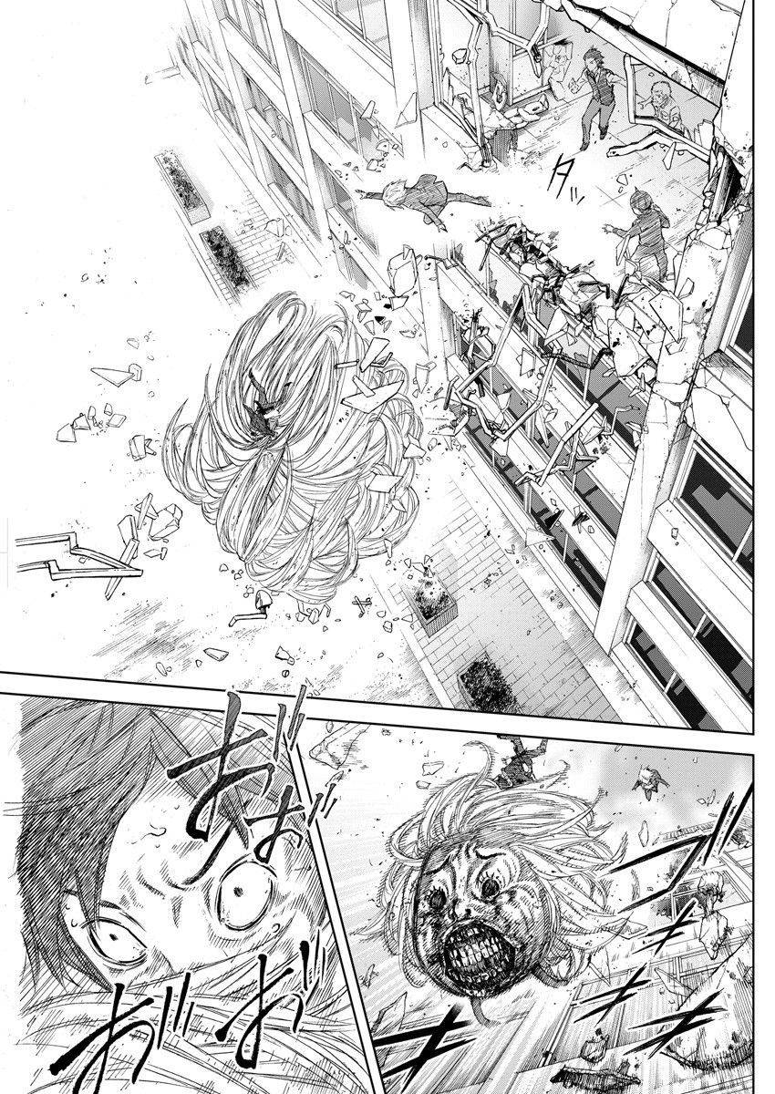 苏醒&沉睡 第9话 第7页