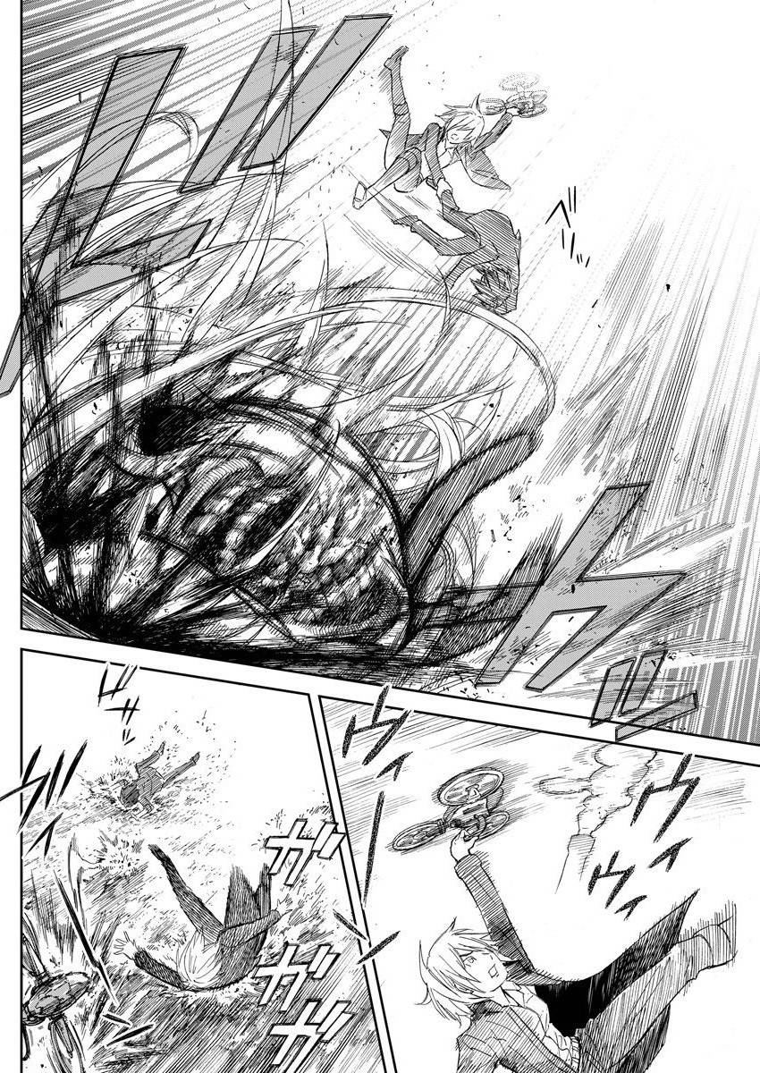 苏醒&沉睡 第9话 第10页