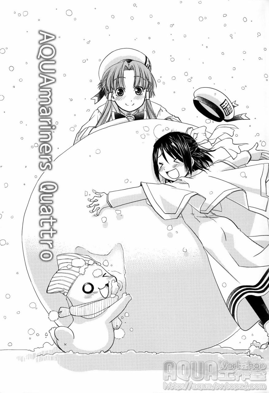 水星领航员同人04图