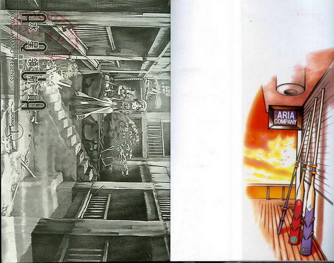 水星领航员序篇01图