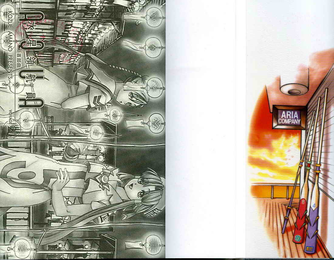 水星领航员序篇02图