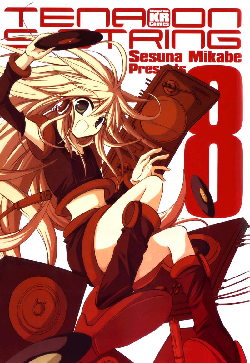 S线上的缇娜第35话图