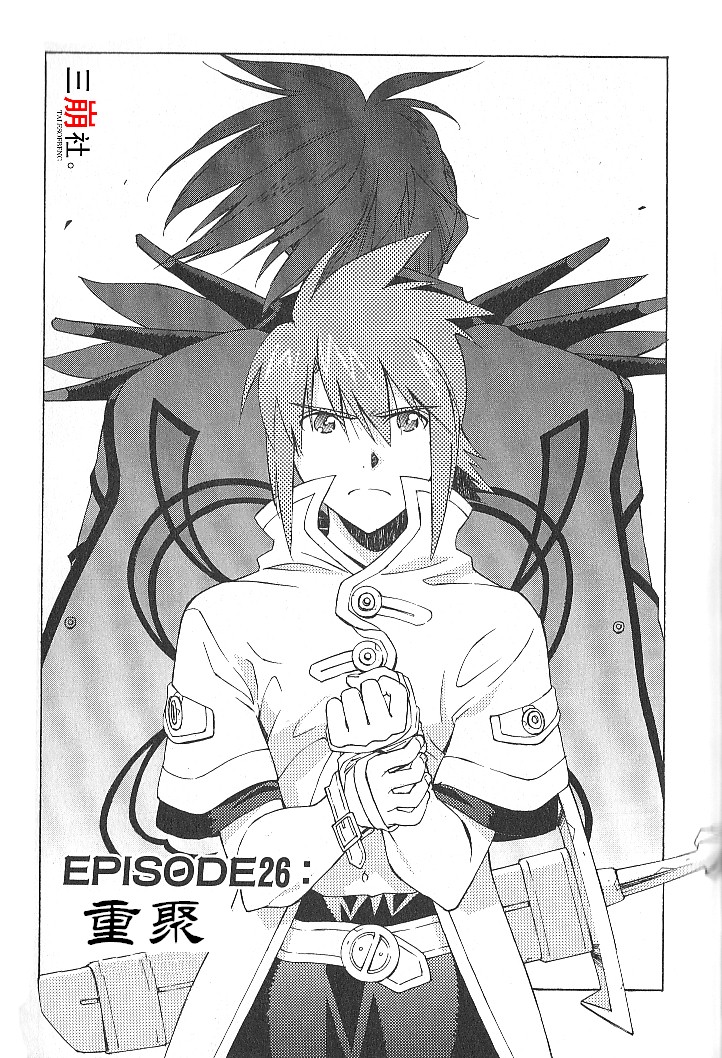 深渊传说第26话图