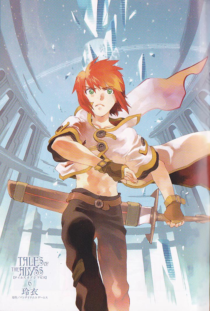 深渊传说第28话图