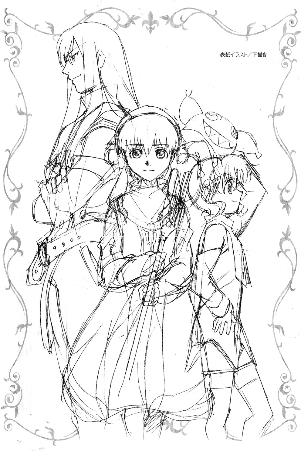 深渊传说外传06图