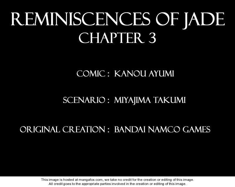 深渊传说 追忆的杰德第3话图