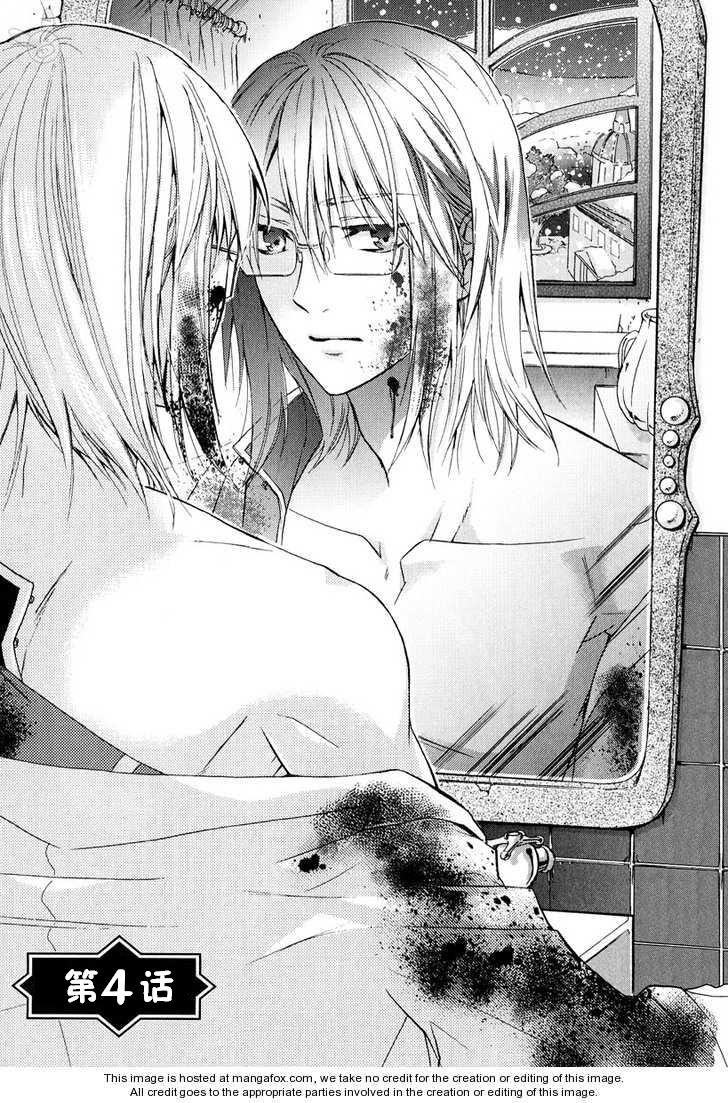 深渊传说 追忆的杰德第4话图