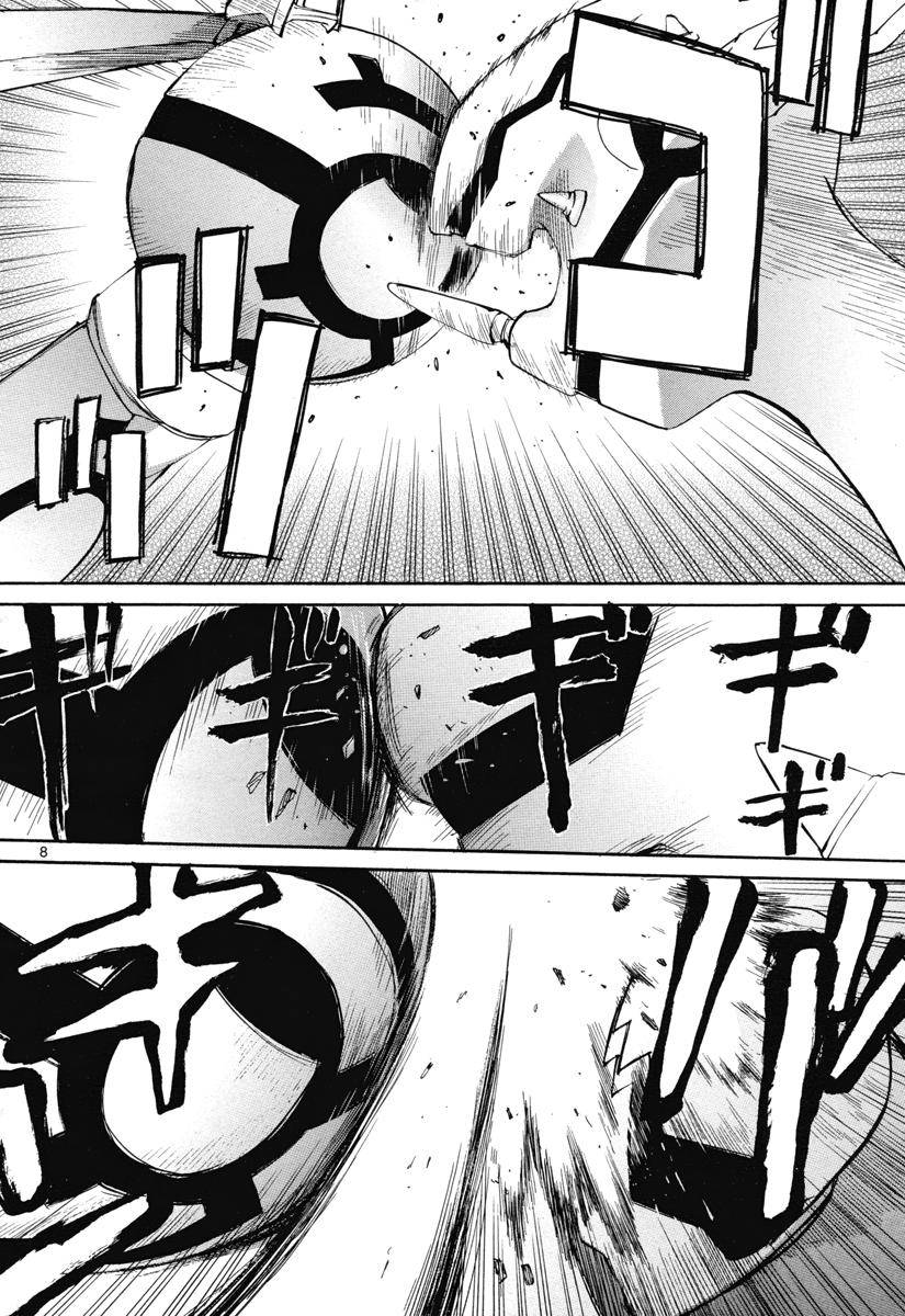 神样DOLLS第38话图