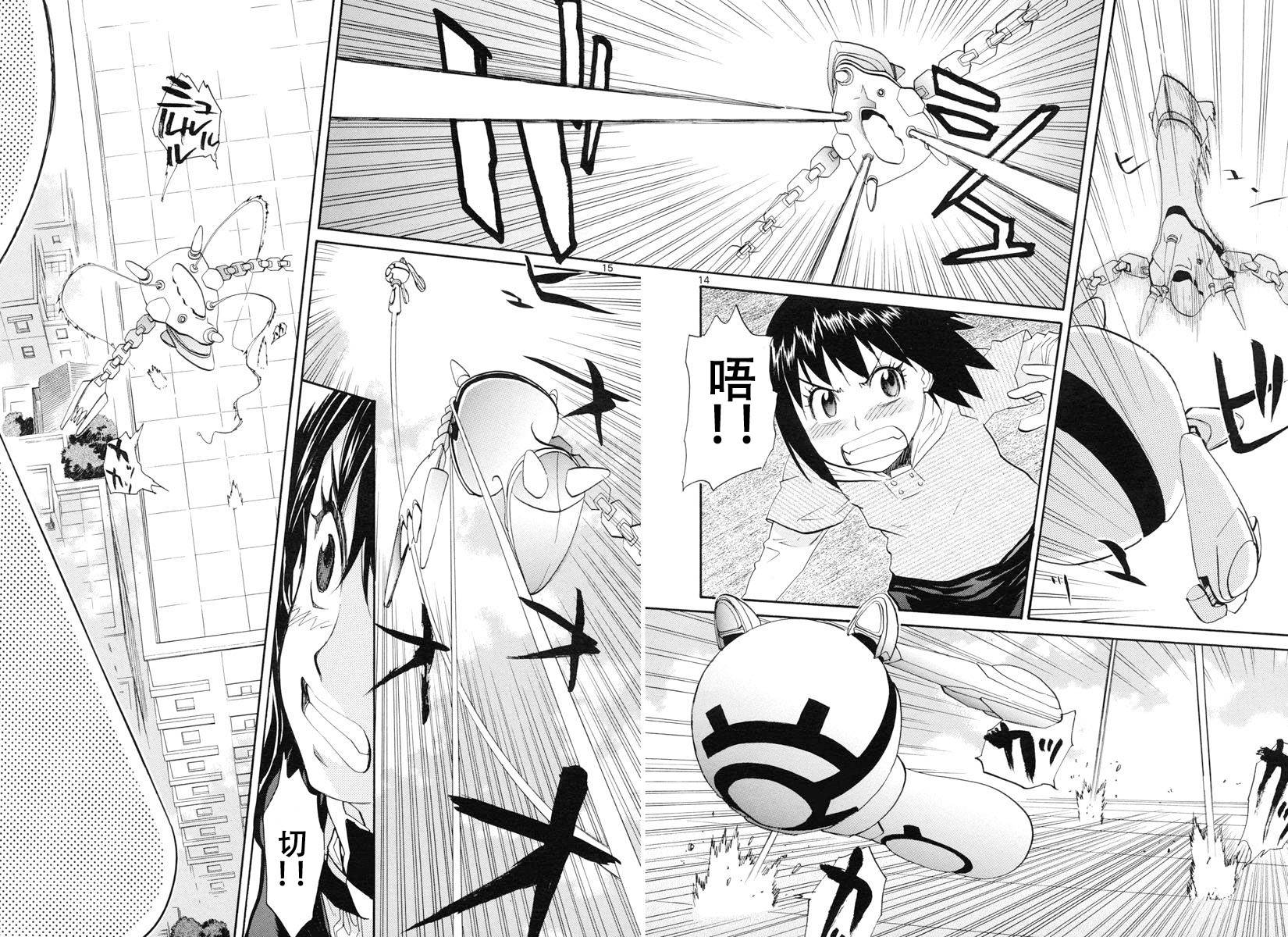 神样DOLLS第38话图