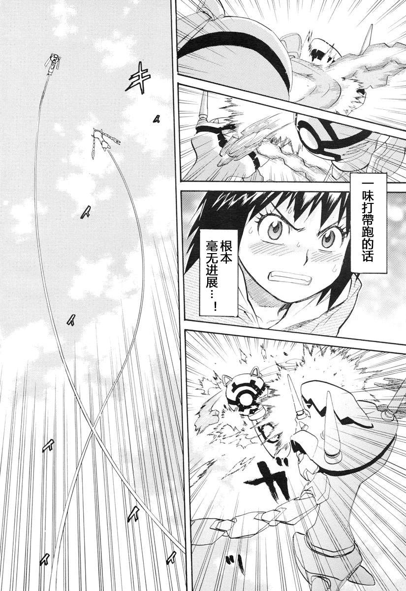 神样DOLLS第38话图