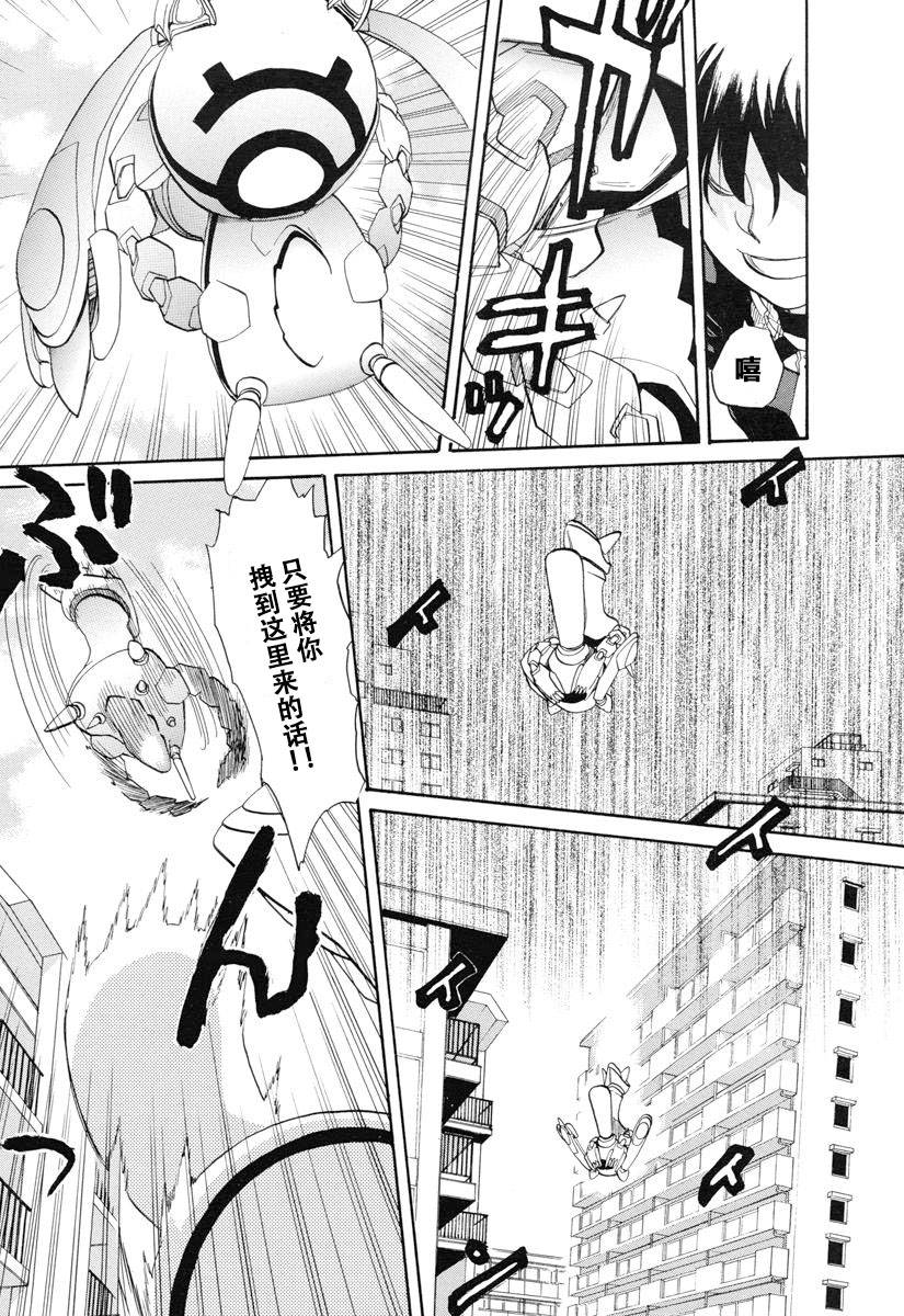 神样DOLLS第38话图