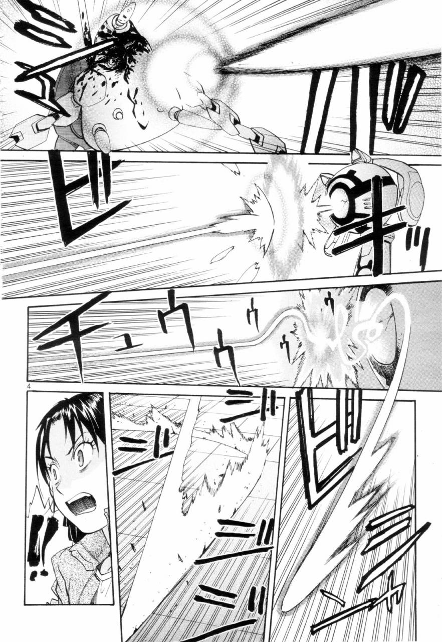 神样DOLLS第41话图