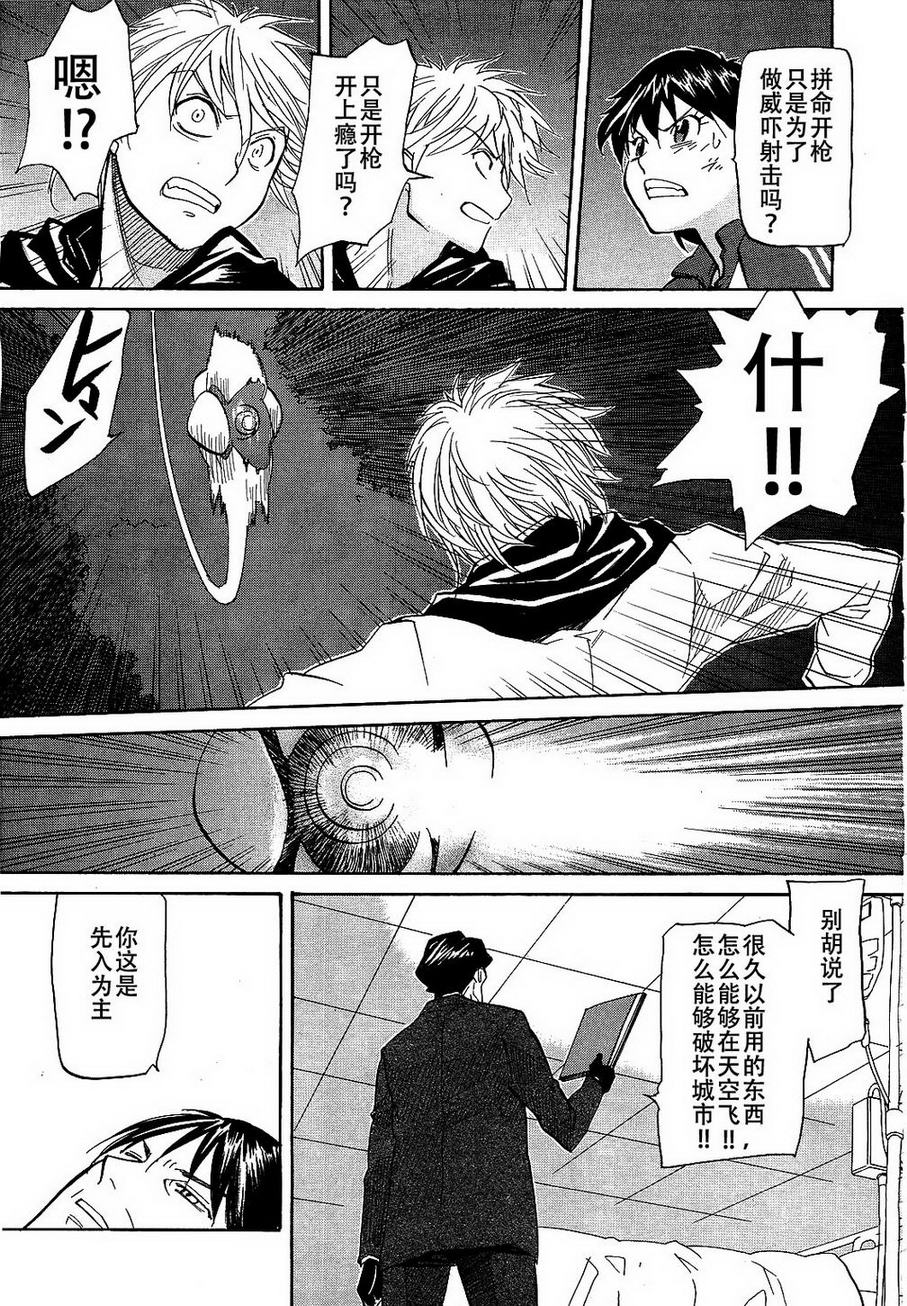 神样DOLLS第52话图