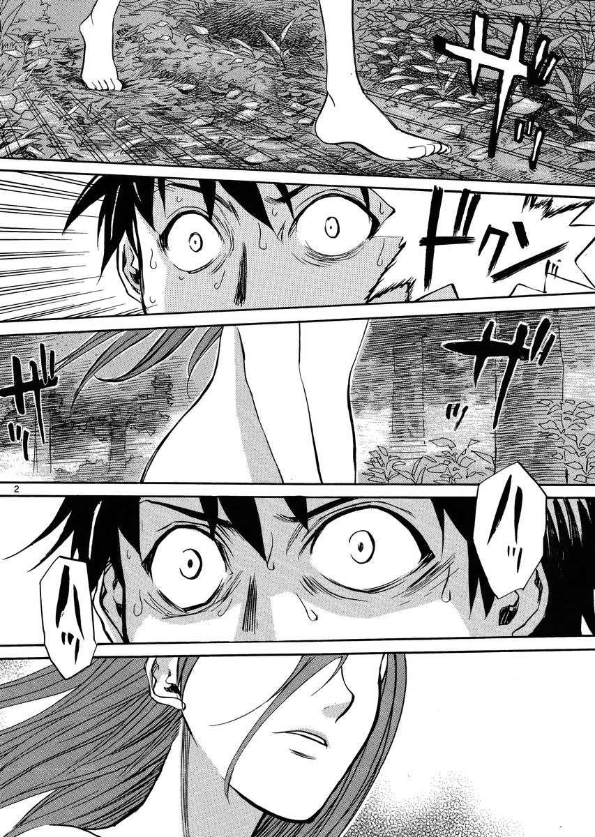 神样DOLLS第64话图