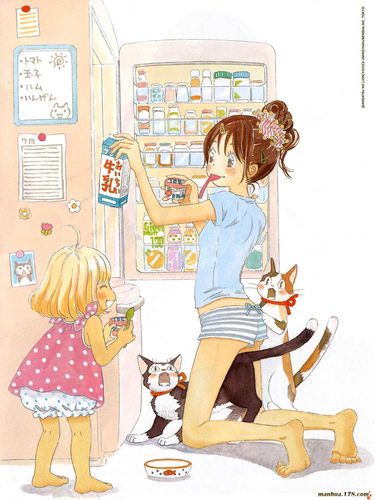 三月的狮子第3卷图