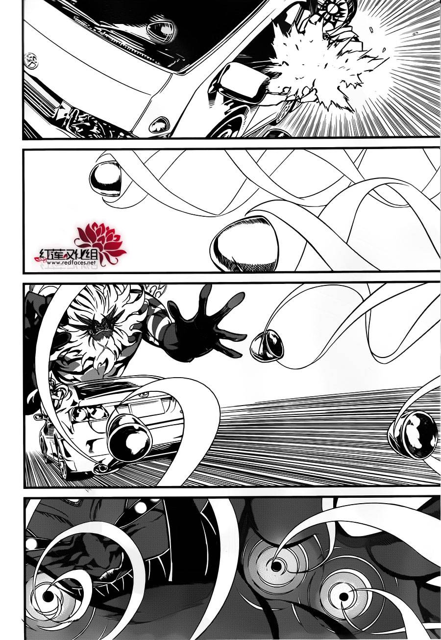 杀意的战鬼第2话图