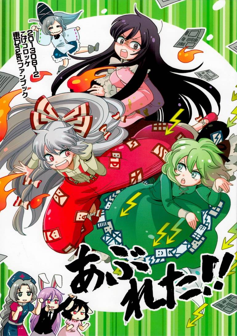 失业了啊啊全1话图