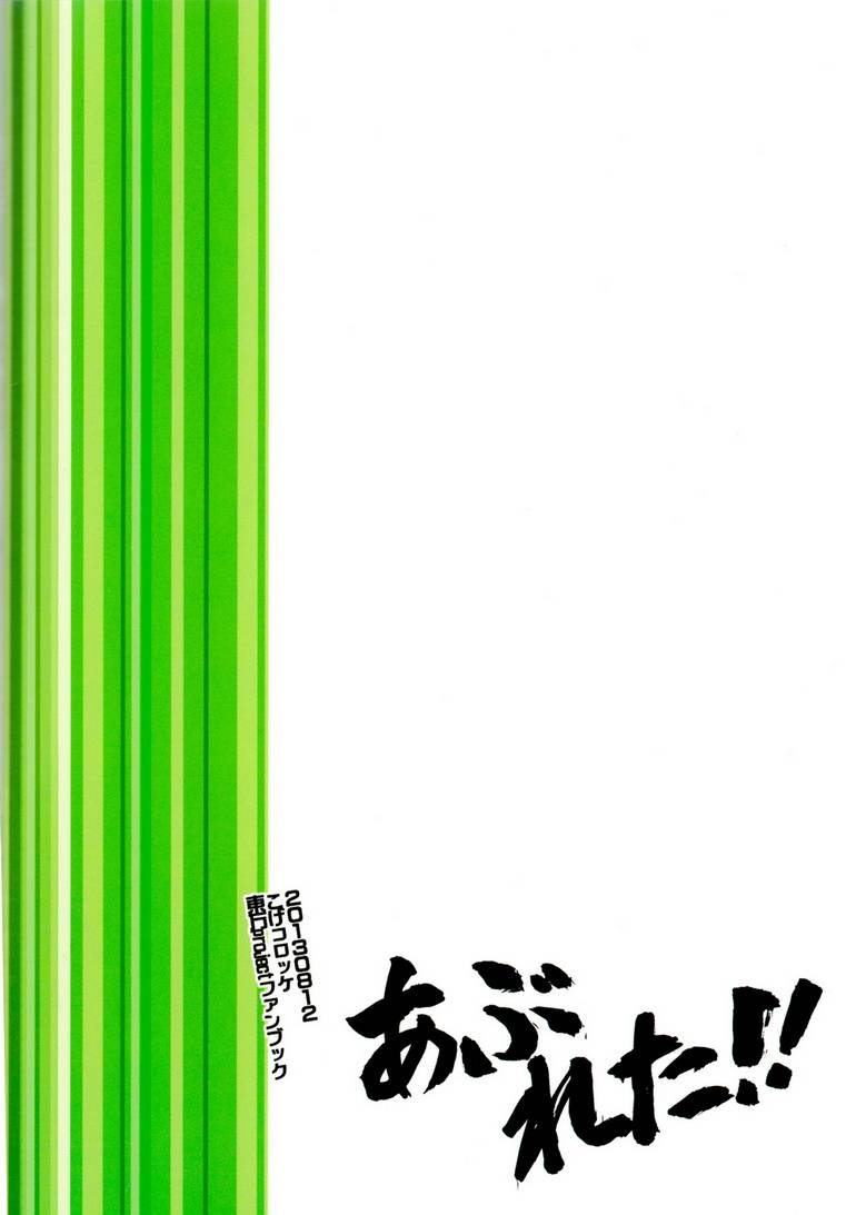 失业了啊啊全1话图