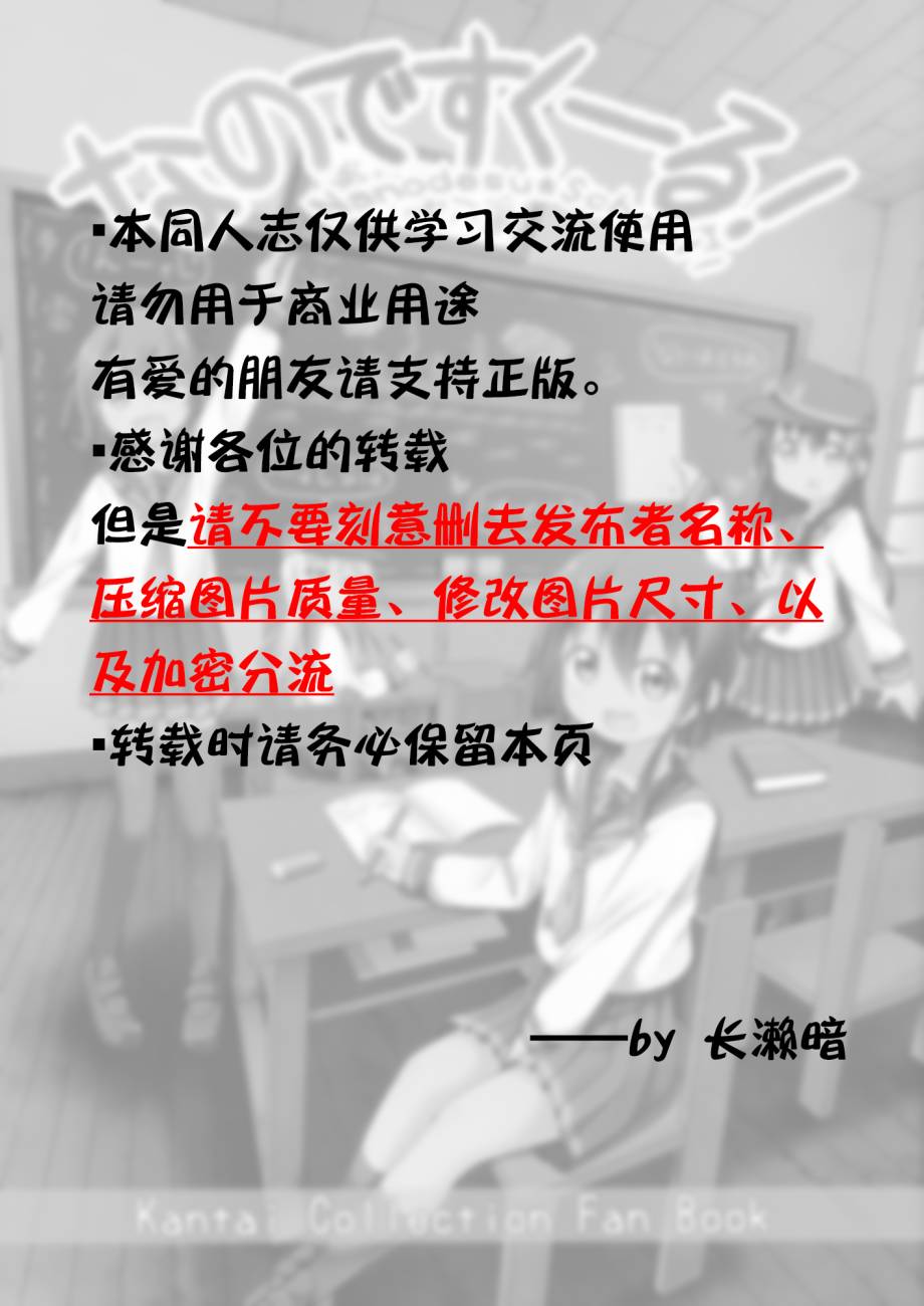 所以你饿了！全1话图